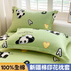南極人全棉枕套秋冬一對裝48×74cm純棉單人枕頭內膽套可愛(ài)枕芯保護套 熊貓寶貝【全棉舒適 一對裝】