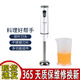奧朗達(dá)AULDA家用手持料理棒寶寶料理機嬰兒輔食機攪拌機果汁打蛋絞肉機 400w料理棒單支+杯