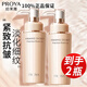 珀萊雅（PROYA）精華液女面部精華緊致肌密2.0緊致抗皺淡化細紋修護旗艦款 緊致肌密精華液40ml（兩瓶裝）