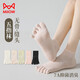 貓人（MiiOW）襪子女士五指襪夏季薄款短襪網(wǎng)眼船襪分趾襪