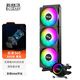 超頻三（PCCOOLER）巨浪360 ARGB黑色 一體式水冷CPU散熱器（無(wú)限鏡冷頭/預(yù)裝風(fēng)扇/一線直連/支持1700/1200）