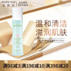 玫琳凱（MARY KAY）正品護(hù)膚套裝亮采經(jīng)典1號(hào)2號(hào)系列水乳洗生日禮物 1號(hào)保濕爽膚水