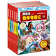 冒險(xiǎn)島數(shù)學(xué)奇遇記1-70全集輕松趣味數(shù)學(xué)漫畫(huà)故事書(shū)益智小學(xué)生一二三四五六年級(jí)數(shù)學(xué)知識(shí)點(diǎn)寒假閱讀寒假課外書(shū) 31-35冊(cè)：全套 100%新書(shū)