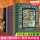 托爾金小說(shuō)作品全集自選：魔戒三部曲插圖本+霍比特人精靈寶鉆指環(huán)王書(shū)剛多林的陷落胡林的子女貝倫與露西恩 魔戒(全3冊)+霍比特人+剛多林的陷落【定價(jià)300