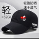 CHINA中國帽子男遮陽帽戶外防曬棒球帽休閑透氣太陽帽釣魚鴨舌帽 黑色中國CHINA 網(wǎng)孔成人版 可調(diào)節(jié)52-64cm
