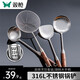 雙槍（Suncha）316L鍋鏟不銹鋼加厚炒菜鏟子漏勺湯勺線漏家用炒勺廚具套裝 【鍋鏟】真·316L級(jí)不銹鋼