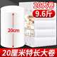 小金人大號衛生紙10斤大包裝母嬰專(zhuān)用大卷加長(cháng)款加寬產(chǎn)婦超大張月子紙巾 （20厘米特長(cháng)款）20大卷9.6斤