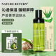 NATURE RETURN蘆薈保濕潤膚水滋潤細(xì)致毛孔水嫩彈潤補(bǔ)水保濕平衡水油爽膚水