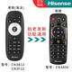 海信（Hisense）原裝正品液晶智能電視機CN3A57 3A17 3A75  CRF3A71 69 58 68萬(wàn)能通用語(yǔ)音聲控遙控器 【原裝】CN3B12/3F12發(fā)新款CN3A56
