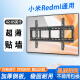 上门安装适用小米电视Redmi X 85英寸专用挂架配套400*600孔距液晶电视机墙上壁挂支架加厚 适用40-85寸/原厂直供/上门安装