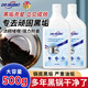 DR.BIGBIO英國鍋底黑垢去除劑強(qiáng)力去污燒焦重油污除黑垢啫喱不銹鋼清潔劑