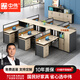 中偉（ZHONGWEI）屏風(fēng)辦公桌職員桌員工位財務(wù)電腦桌干字6人位含柜【可定制】