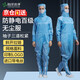 翰洋潔凈（HANYANGCLEAN）防靜電服 網(wǎng)格百級無塵服連體斜拉鏈實(shí)驗(yàn)室潔凈服防護(hù)服 藍(lán)色 2XL