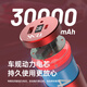 TESK特斯拉4680 46950電池32000毫安充電寶超大容量可拆卸換電全鋁合金雙向PD快充全級耳高倍率特斯拉 高端奢侈紅 25000毫安