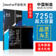 旺度旺度適用于華為MatePad平板10.4/10.8電池BAH3-W59/W09/AL00/AN10 BAH4-W09/W19/W29/W39更換電板 華為MatePad平板電池【超大容量】