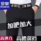 羅蒙（ROMON）秋冬款寬松直筒男士休閑褲加肥加大碼胖子長(zhǎng)褲高彈力休閑西褲男褲 黑色 春秋 厚款 40碼 腰圍3.1尺