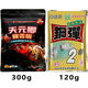 天元鄧剛武漢天元鄧剛天元鯽腥香版魚(yú)餌配方小惠鋼彈2二號#野釣腥香拉餌 天元鯽+鋼彈2號【各1包】