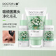 李醫生（DOCTOR LI）去黑頭三件套祛粉刺閉口草莓鼻清潔毛孔導出液撕拉式豬鼻貼男女士 去黑頭護理套裝（三件套）