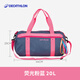 迪卡儂（DECATHLON）游泳包干濕分離健身包女沙灘包運動(dòng)防水包收納袋男泳包 熒光粉藍20L游泳健身包 20升