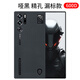 PinJoy努比亞 紅魔9/10pro凱夫拉10Air手機(jī)殼9pro+芳綸纖維9/10spro保護(hù)殼碳纖維輕薄散熱防指紋電競簡約 【暗夜騎士】漏標(biāo)【稀缺細(xì)紋600D/精孔】 努比亞【紅魔9 Pro】