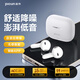 品存（picun）A2藍(lán)牙耳機(jī)自動(dòng)降噪真無(wú)線半入耳式5.4藍(lán)牙跑步運(yùn)動(dòng)游戲低延遲超長(zhǎng)待機(jī)續(xù)航2024新款 【皓月白】半入耳降噪-APP定位