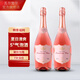 瓦爾加爾草莓味起泡酒高顏值汽酒萊斯卡娜起泡酒果酒甜酒750ml/瓶 2瓶裝