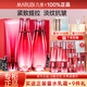 丸美（MARUBI）多肽蛋白緊致抗皺緊致護膚品套裝淡紋細紋保濕水乳套裝520禮物 【摯愛(ài)組合】潔水乳+送50g面霜
