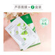 悅詩(shī)風(fēng)吟 INNISFREE綠茶蘆薈黃瓜紅石榴植物面膜貼精華組合 24片蘆薈舒緩補(bǔ)水