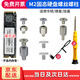 仁升m2螺絲 通用華碩微星技嘉華擎主板M.2固態(tài)2280硬盤固定螺絲柱 m.2通用螺絲4顆+螺絲刀+扣具