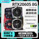 【95新保核心】七彩虹等一線品牌/1660S/2060S/3060TI/3070電腦游戲獨立顯卡 95新非礦卡 RTX 2060S 8G