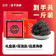 趙家淡干海參500g40-60只1斤裝 禮盒裝 紅島底播刺參海產(chǎn)干貨 送禮品