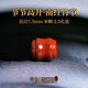 心佑天然涼山南紅單珠散珠竹節(jié)繩束背云勒子單顆配珠隔珠頂珠星月配飾 高升竹節(jié)·寬7.5mm·單顆2.0孔