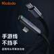 MCDODO蘋果數(shù)據(jù)線彎頭手游PD36W快充電線Type-C to Lightning適用iPhone14/13ProMax/12/11/xs/8手機(jī)線 【超薄不擋手】合金接口-1.8米