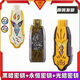 特利迦奧特曼發(fā)聲密鑰玩具閃耀真理黑暗勝利超越之鑰USB聯(lián)動密鑰 真理+閃耀+黑暗【可發(fā)聲