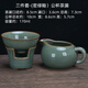 創(chuàng)京懿選公道杯茶漏三件套高檔公道杯汝窯開(kāi)片冰裂大號(hào)公杯茶海分茶器功夫 套-(密綠釉)公杯茶漏 3件