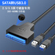華顧SATA轉(zhuǎn)USB3.0易驅(qū)線 2.5/3.5英寸機(jī)械固態(tài)SSD硬盤轉(zhuǎn)接線配12V2A電源電腦接線硬盤轉(zhuǎn)接筆記本固態(tài)線 [USB3.0]帶DC供電口接3.5英寸需配合電源