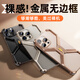 派凡適用蘋果16promax手機(jī)殼X型金屬無邊框iPhone16Pro保護(hù)套鏤空裸機(jī)手感骨架半包鋁合金外殼2025新款 沙漠金【金屬無邊框/超薄裸感/一鍵安裝】 iPhone 16 Pro