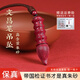 吉照堂正品朱砂平安扣文昌筆吊墜蛇年本命年護身符項鏈兒童節生日禮物 朱砂文昌筆【小號】+鑒定證書(shū)