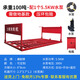 康耐博工地洗輪機(jī)建筑工程洗車機(jī)沖洗平臺(tái)免基礎(chǔ)全封閉自動(dòng)洗車槽 承重100噸 升級(jí)加厚款