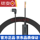 奇酷360行車(chē)記錄儀原裝降壓線(xiàn) 原裝降壓線(xiàn) (G900專(zhuān)用)