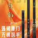 天潮神龍斬忠將宗師魚(yú)竿法氏黑坑竿超輕超硬碳素手竿飛磕飛魚(yú)釣竿 6.5H3.6米 只送纏把帶一套