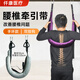 佰茹宏腰椎牽引帶器吊帶單杠家用拉伸矯正理療器懸吊腰間盤突出護腰固定 手環(huán)款【雙掛鉤 免安裝】-銀灰 均碼