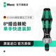維拉（WERA）棘輪螺絲刀組套德國強磁手柄進(jìn)口伸縮批頭桿快速自鎖可換批頭刀柄 816RA【棘輪+快換頭】051461