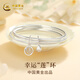 中國黃金（CHINA GOLD）足銀手鐲女生叮當(dāng)鐲七夕情人節(jié)禮物生日禮物送女朋友老婆閨蜜 【圈口58】幸運蓮環(huán)【30.5g】