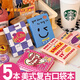 三年二班 5本裝A7/96張美式復古迷你口袋本筆記本本子隨身便攜小號英語(yǔ)本記賬本記事本小禮物 字母款