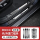 型點（XINGDIAN）寶馬新x5改裝寶馬22款國產(chǎn)X5L門檻條X7后護(hù)板迎賓板踏板車內(nèi)裝飾 22-25款x5L【門檻條】8件黑鈦