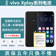etrend適用vivo Xplay6電池Xplay5a手機內置電板vivoxplay3s步步高 適用:vivo xplay6/B-b0電池