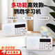 智宙鳥用學(xué)習(xí)機鸚鵡學(xué)話機八哥復(fù)讀機教鳥學(xué)說話鷯哥講話錄音玄鳳訓(xùn)練 白色高效（充電重復(fù)播放176句）