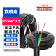 鼎獻(xiàn) 國(guó)標(biāo)銅芯RVV4*0.5平方 50米 阻燃電源線 軟護(hù)套線 京配 電力電纜 環(huán)保材質(zhì)