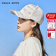 CHALL KITTY女士棒球帽四季時(shí)尚鴨舌帽子百搭休閑遮陽(yáng)太陽(yáng)帽高端品牌2025新款 米色-品牌禮盒裝高檔實(shí)用高級感